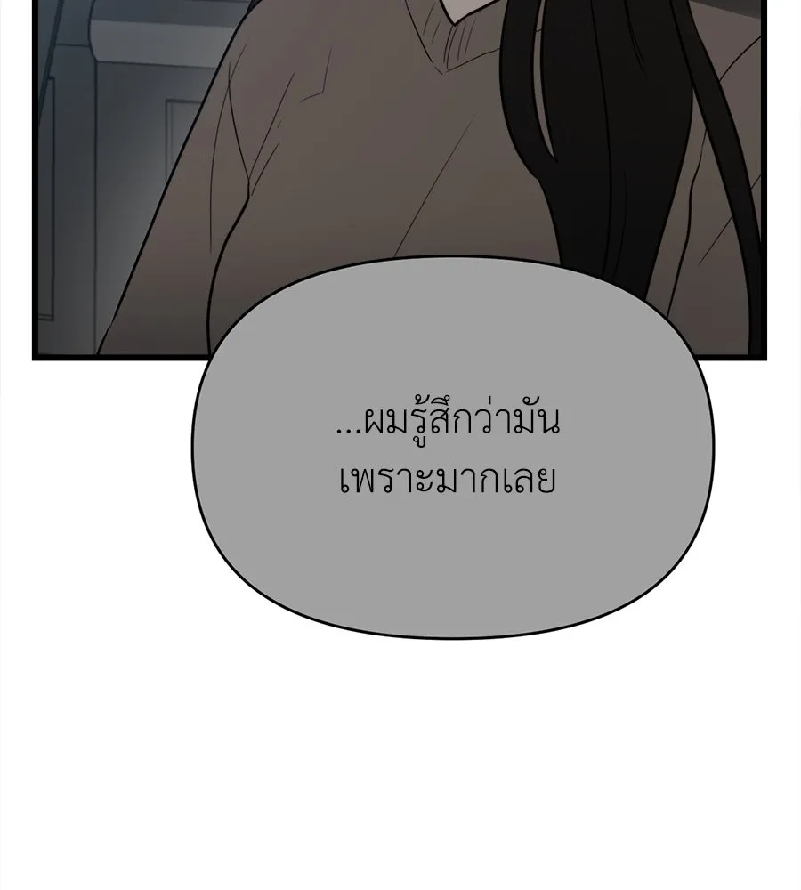 ปรารถนารักอันงดงาม ตอนที่ 22 รูปที่ 43