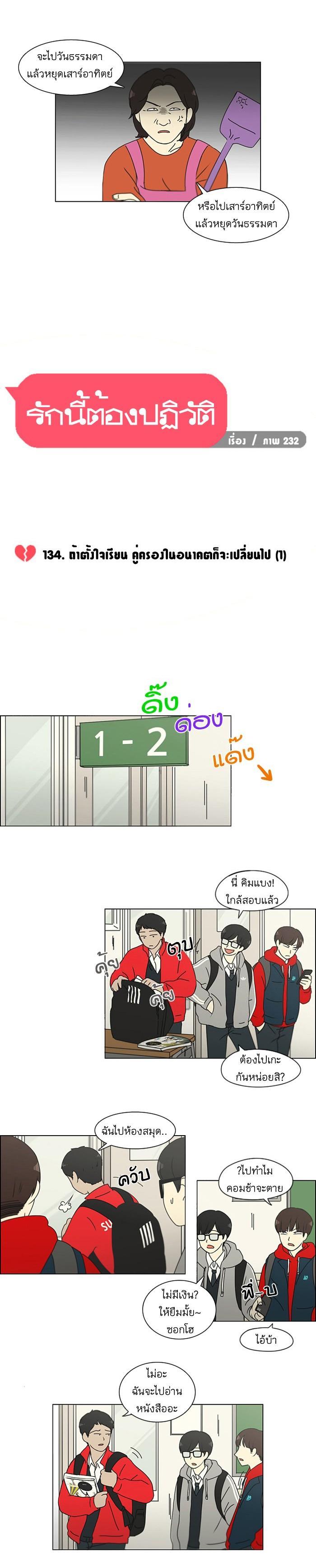 Manga-lc-com อ่านมังงะ อ่านการ์ตูน ออนไลน์ ฟรี Love Revolution รักนี้ต้องปฏิวัติ ตอนที่ 1 2 3 4 5 6 7 8 9 10 11 12 13 14 ฟรี ไม่มีโฆษณา Manga-lc - อ่าน มังงะ อ่าน การ์ตูน ออนไลน์ อ่านมังงะ ฟรี