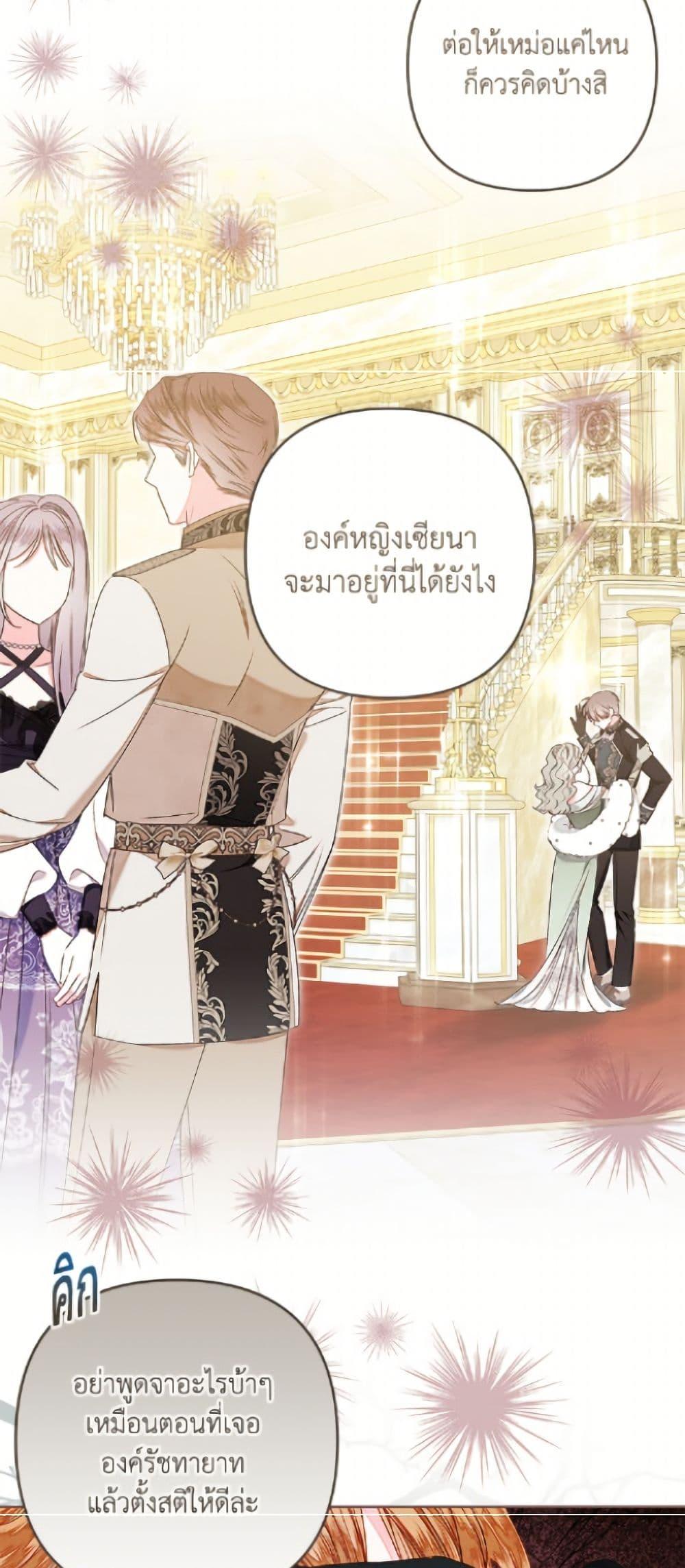 Manga-lc-com อ่านมังงะ อ่านการ์ตูน ออนไลน์ ฟรี The Princess Maid ตอนที่ 1 2 3 4 5 6 7 8 9 10 11 12 13 14 ฟรี ไม่มีโฆษณา Manga-lc - อ่าน มังงะ อ่าน การ์ตูน ออนไลน์ อ่านมังงะ ฟรี
