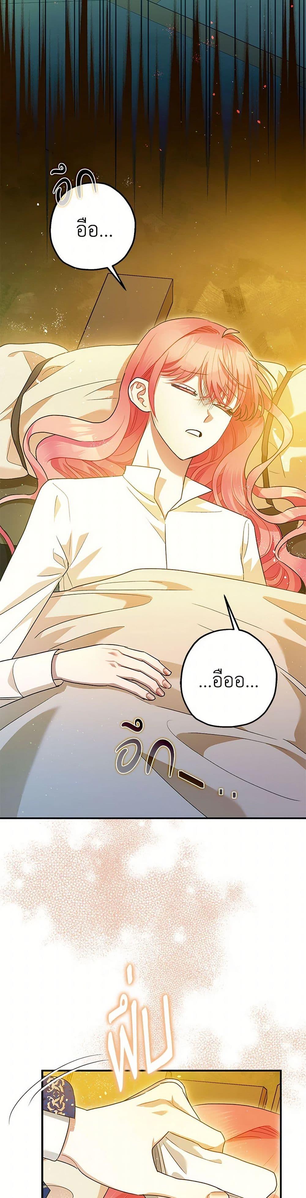 Manga-lc-com อ่านมังงะ อ่านการ์ตูน ออนไลน์ ฟรี The Tyrant’s Tranquilizer ตอนที่ 1 2 3 4 5 6 7 8 9 10 11 12 13 14 ฟรี ไม่มีโฆษณา Manga-lc - อ่าน มังงะ อ่าน การ์ตูน ออนไลน์ อ่านมังงะ ฟรี