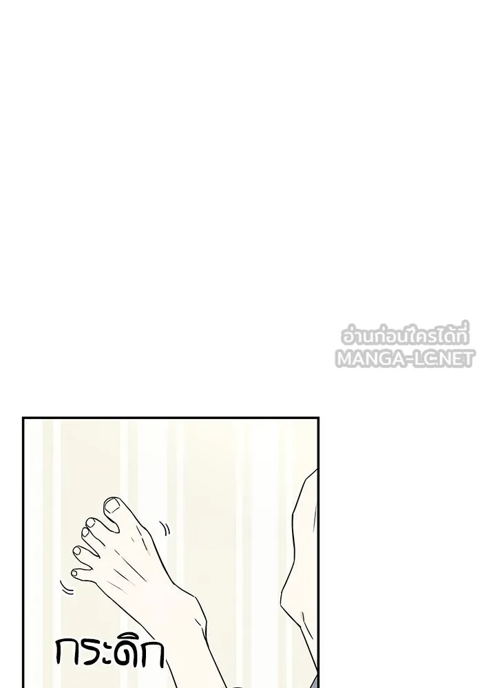 ปุลโซราได้เวลาดัง ตอนที่ 5 รูปที่ 72