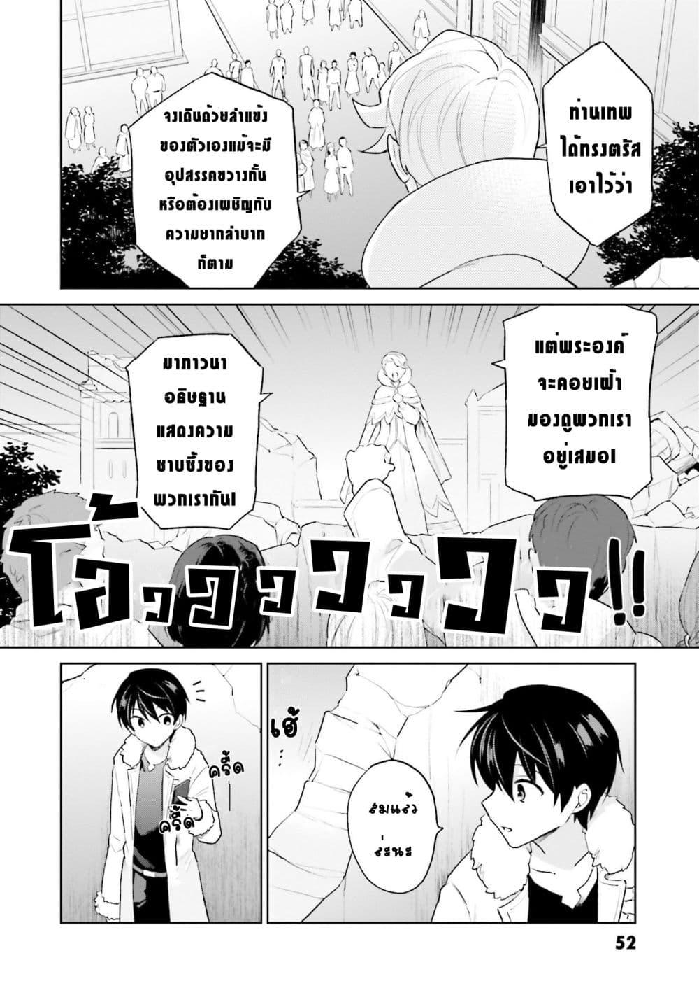 Manga-lc-com อ่านมังงะ อ่านการ์ตูน ออนไลน์ ฟรี In Another World With My Smartphone ไปต่างโลกกับสมาร์ทโฟน ตอนที่ 1 2 3 4 5 6 7 8 9 10 11 12 13 14 ฟรี ไม่มีโฆษณา Manga-lc - อ่าน มังงะ อ่าน การ์ตูน ออนไลน์ อ่านมังงะ ฟรี