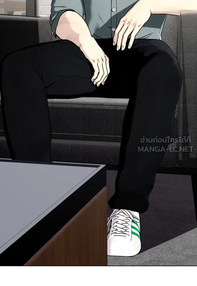 หมาหัวเน่าเก๋าเกินไป ตอนที่ 59 รูปที่ 9