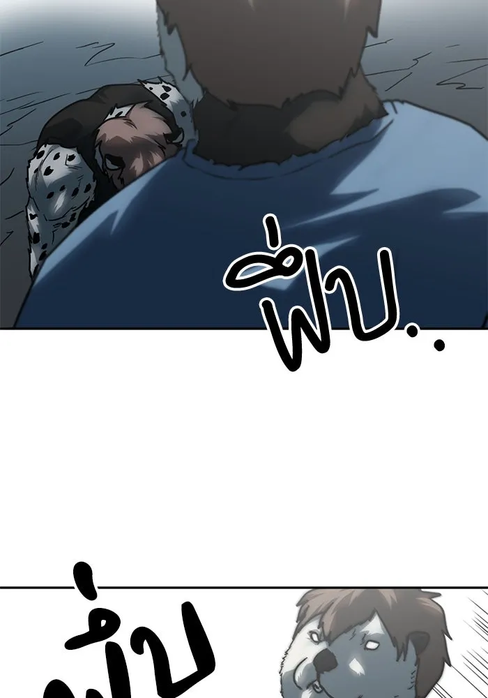 โรงเรียนสัตว์กินเนื้อ ตอนที่ 100 รูปที่ 46