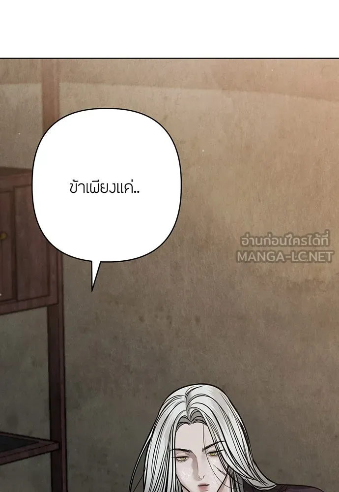 ความลับของสาวร่างทรง ตอนที่ 43 รูปที่ 90