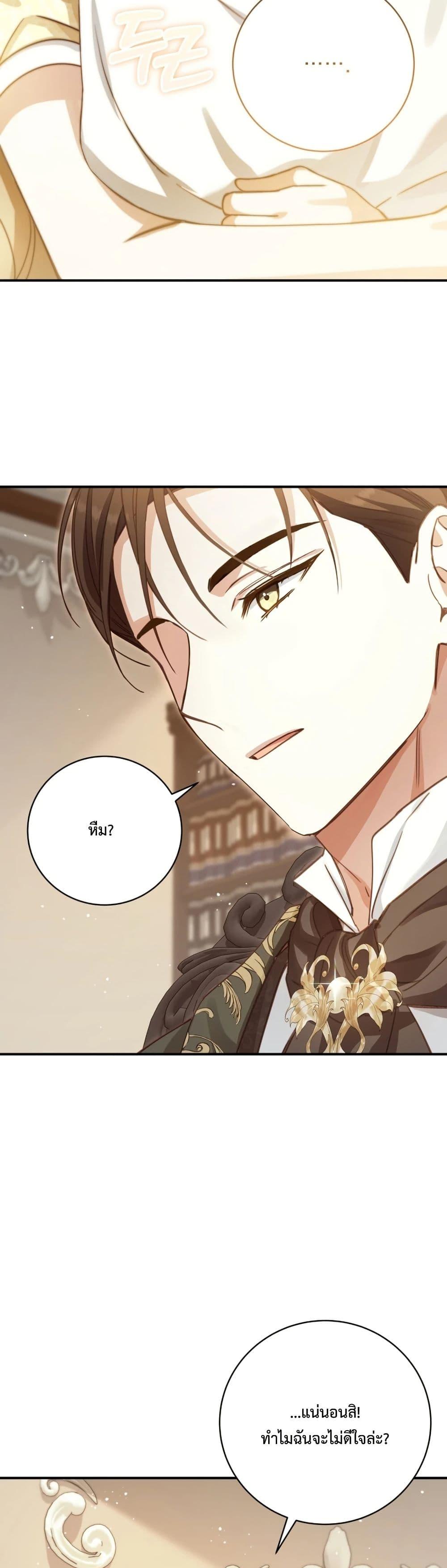 Manga-lc-com อ่านมังงะ อ่านการ์ตูน ออนไลน์ ฟรี Sonnet of Dawn ตอนที่ 1 2 3 4 5 6 7 8 9 10 11 12 13 14 ฟรี ไม่มีโฆษณา Manga-lc - อ่าน มังงะ อ่าน การ์ตูน ออนไลน์ อ่านมังงะ ฟรี