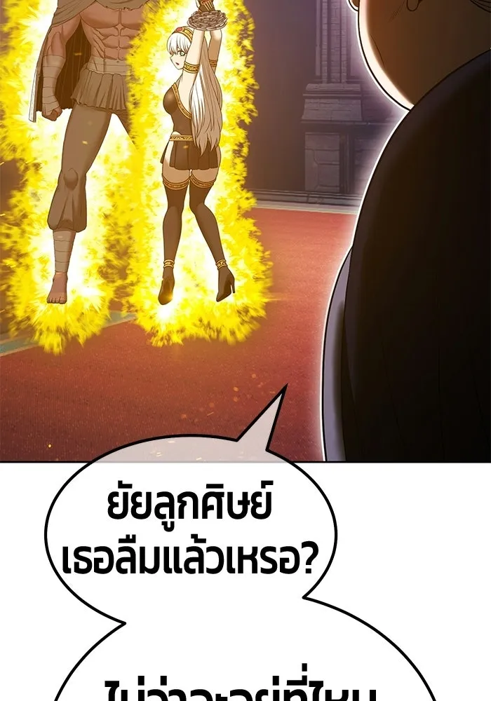 +99 ท่อนไม้พร้อมบวก ตอนที่ 119 ฮันซารัง (2) รูปที่ 400