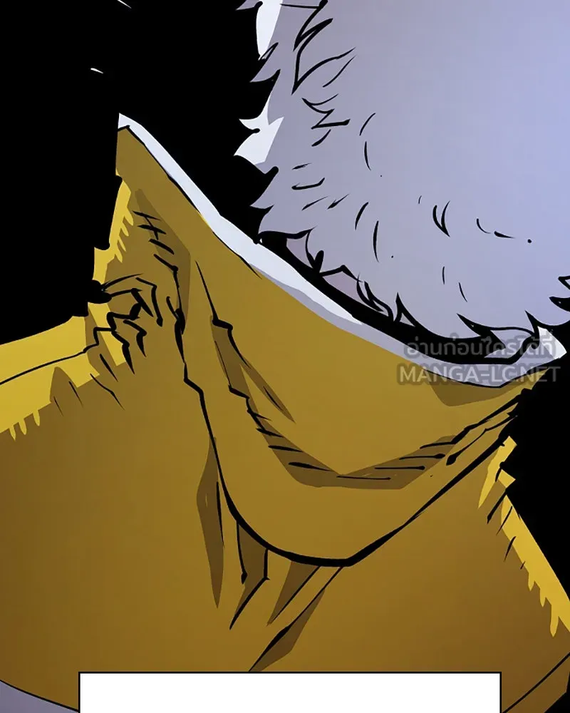 Player ตอนที่ 113 รูปที่ 78