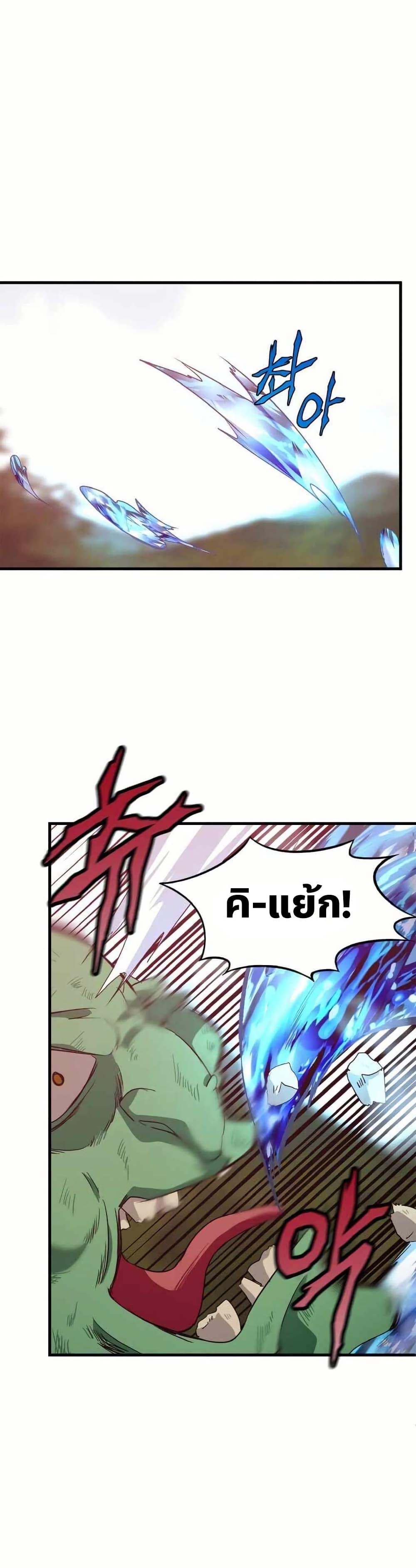 Manga-lc-com อ่านมังงะ อ่านการ์ตูน ออนไลน์ ฟรี Return of the Elemental Lord ตอนที่ 1 2 3 4 5 6 7 8 9 10 11 12 13 14 ฟรี ไม่มีโฆษณา Manga-lc - อ่าน มังงะ อ่าน การ์ตูน ออนไลน์ อ่านมังงะ ฟรี