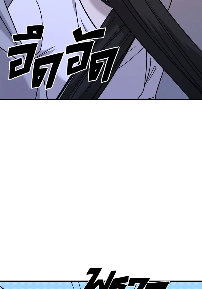 วายร้ายก็อยากมีรัก ตอนที่ 29 รูปที่ 19