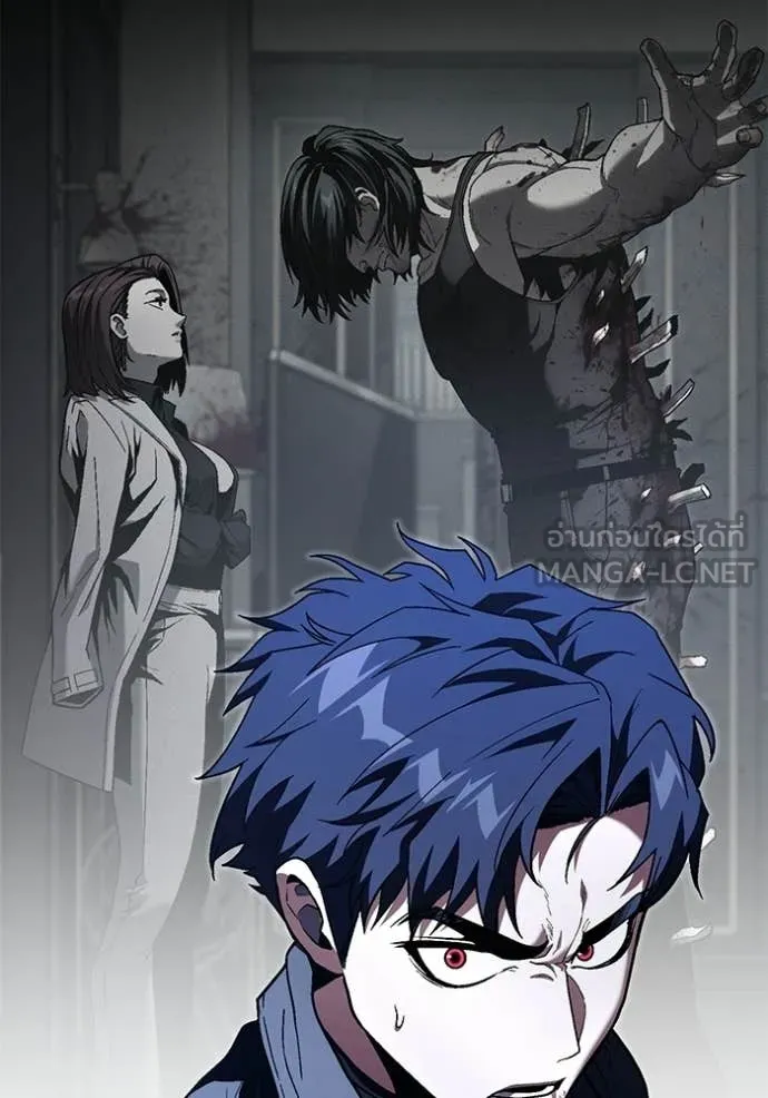 สนิมเชือดเลือดสาด ตอนที่ 54 รูปที่ 79