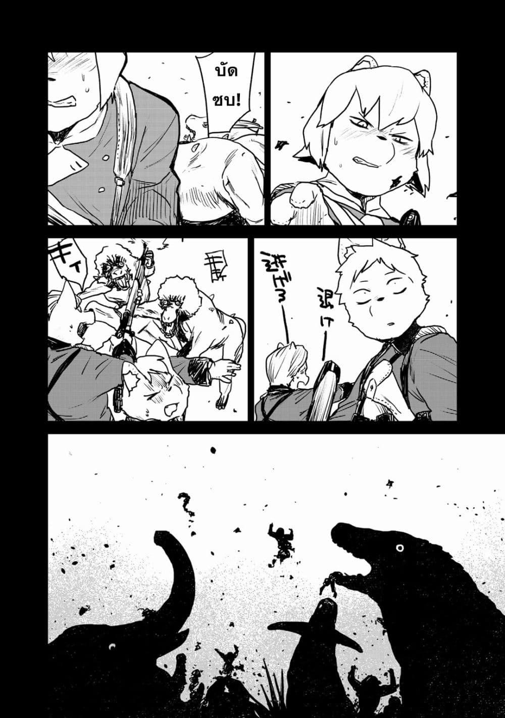 Manga-lc-com อ่านมังงะ อ่านการ์ตูน ออนไลน์ ฟรี Mukurozumi no Volte ตอนที่ 1 2 3 4 5 6 7 8 9 10 11 12 13 14 ฟรี ไม่มีโฆษณา Manga-lc - อ่าน มังงะ อ่าน การ์ตูน ออนไลน์ อ่านมังงะ ฟรี