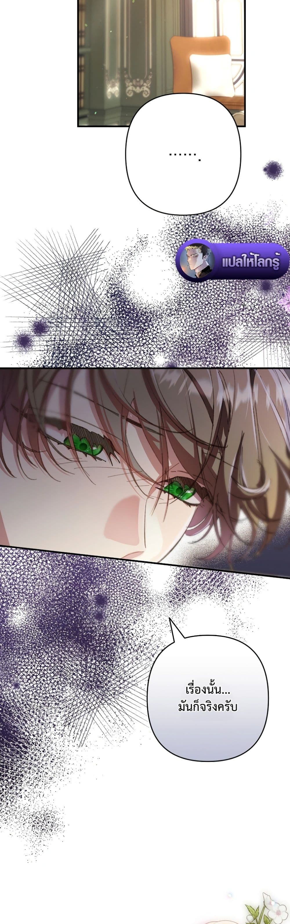 Manga-lc-com อ่านมังงะ อ่านการ์ตูน ออนไลน์ ฟรี I Faked a Pregnancy, but My Husband Returned ตอนที่ 1 2 3 4 5 6 7 8 9 10 11 12 13 14 ฟรี ไม่มีโฆษณา Manga-lc - อ่าน มังงะ อ่าน การ์ตูน ออนไลน์ อ่านมังงะ ฟรี