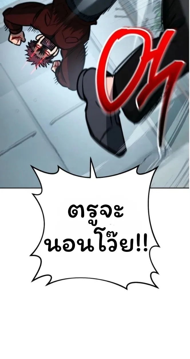 The Top Ranker_s Aspiring Writer Life Manual ท_อปแรงค_ฮ_นเตอร_อยากจะเป_นน_กเข_ยน ตอนที่ ตอนที่ 12 รูปที่ 74