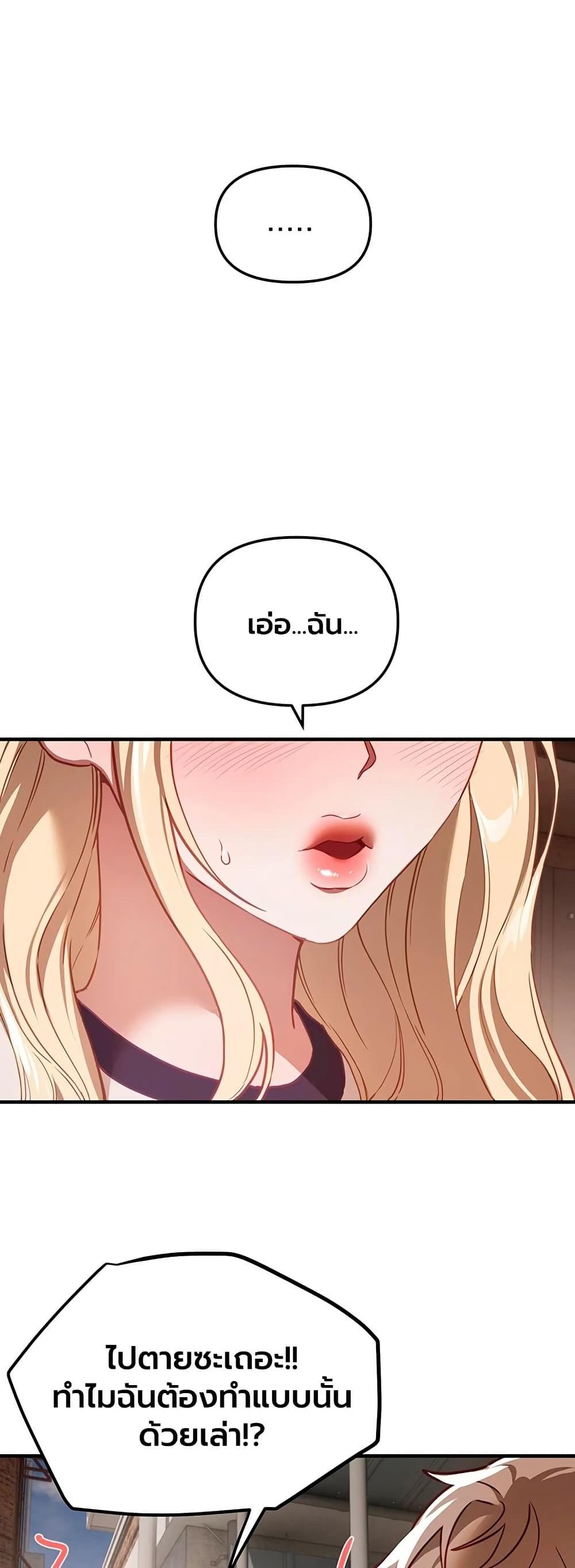 Doujin-Lc- อ่าน โดจิน มังฮวา เกาหลี ญี่ปุ่น จีน แปลไทย Beautiful Days ตอนที่ 1 2 3 4 5 6 7 8 9 10 11 12 13 14 ฟรี ไม่มีโฆษณา อ่าน โดจิน Manhwa เกาหลี ญี่ปุ่น จีน เรามีครบ คัดมาให้เน้นๆ โดจิน 18+ รับประกันความฟินโดย  Doujin Lc