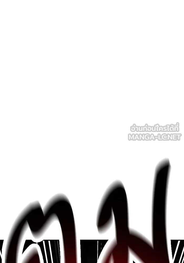 ยอดคนเลเวลทะลุ ตอนที่ 105 แผน b รูปที่ 228