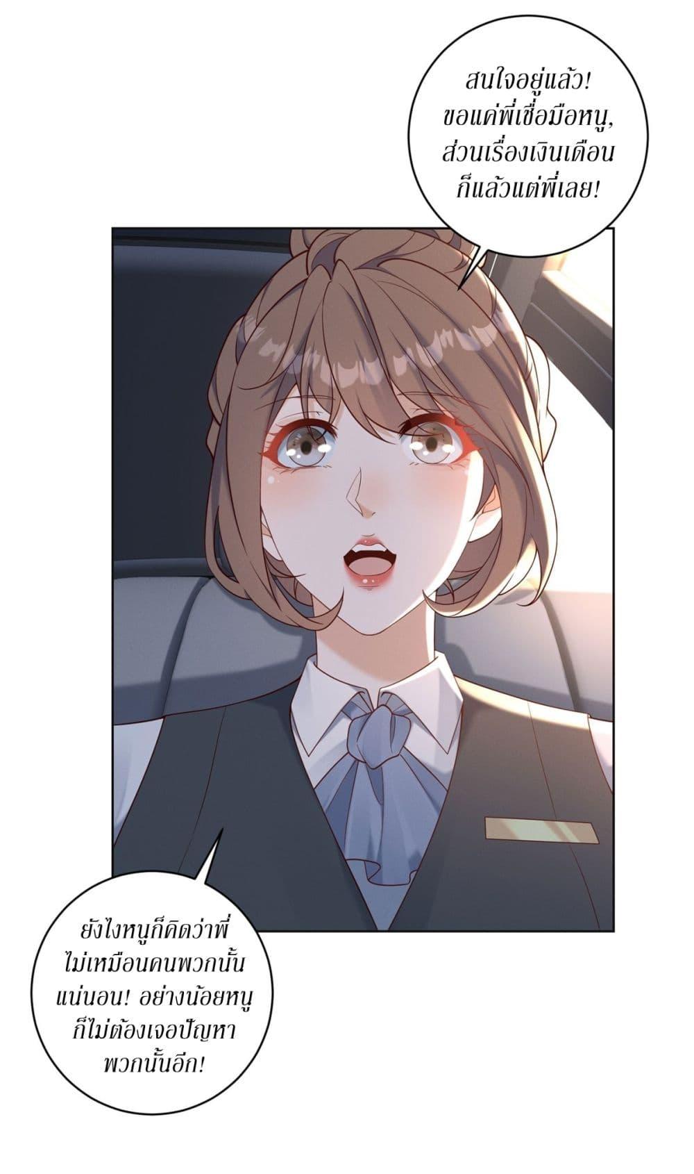 Manga-lc-com อ่านมังงะ อ่านการ์ตูน ออนไลน์ ฟรี Dominating With the Price Collapse System ตอนที่ 1 2 3 4 5 6 7 8 9 10 11 12 13 14 ฟรี ไม่มีโฆษณา Manga-lc - อ่าน มังงะ อ่าน การ์ตูน ออนไลน์ อ่านมังงะ ฟรี