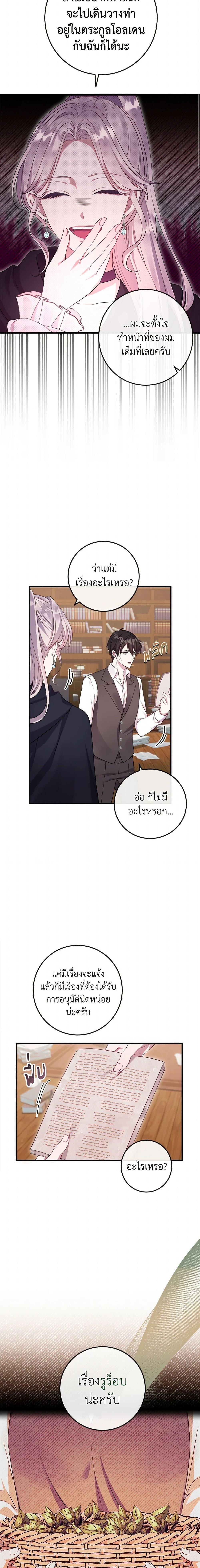 Manga-lc-com อ่านมังงะ อ่านการ์ตูน ออนไลน์ ฟรี Move, I’m Deciding the Ending! ตอนที่ 1 2 3 4 5 6 7 8 9 10 11 12 13 14 ฟรี ไม่มีโฆษณา Manga-lc - อ่าน มังงะ อ่าน การ์ตูน ออนไลน์ อ่านมังงะ ฟรี