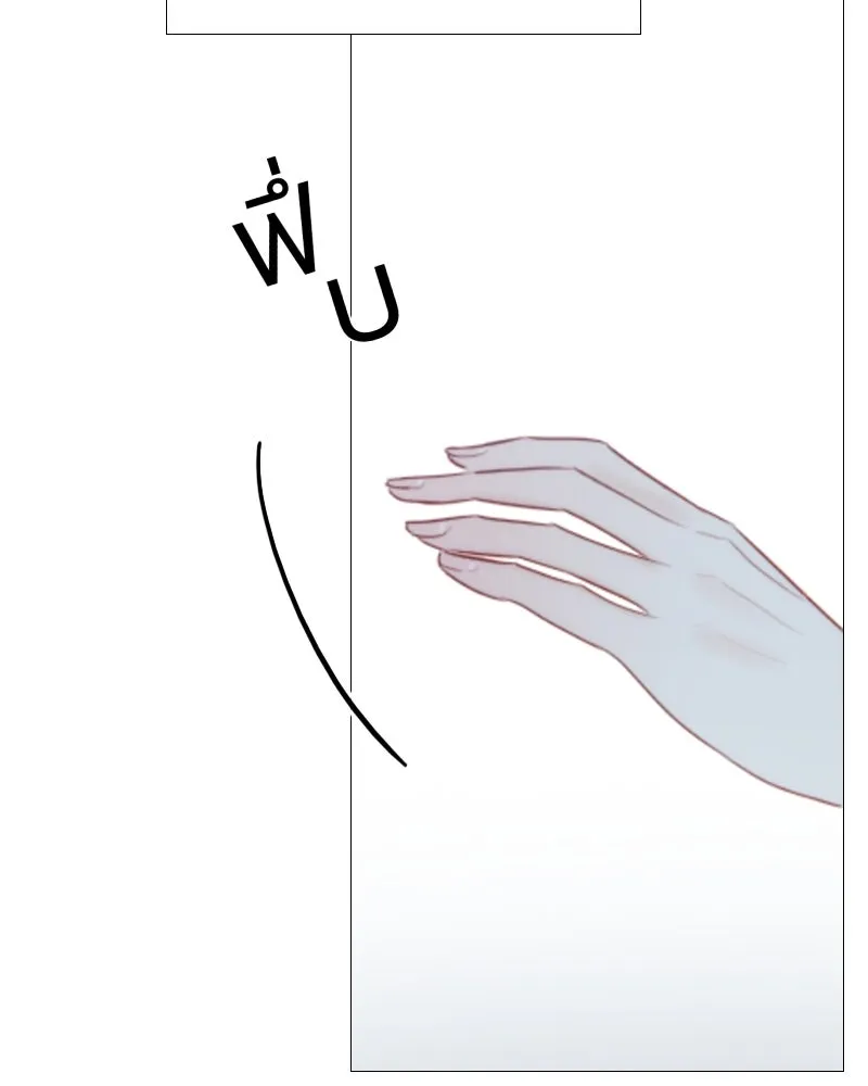 เซเรน่า ตอนที่ 41 รูปที่ 97