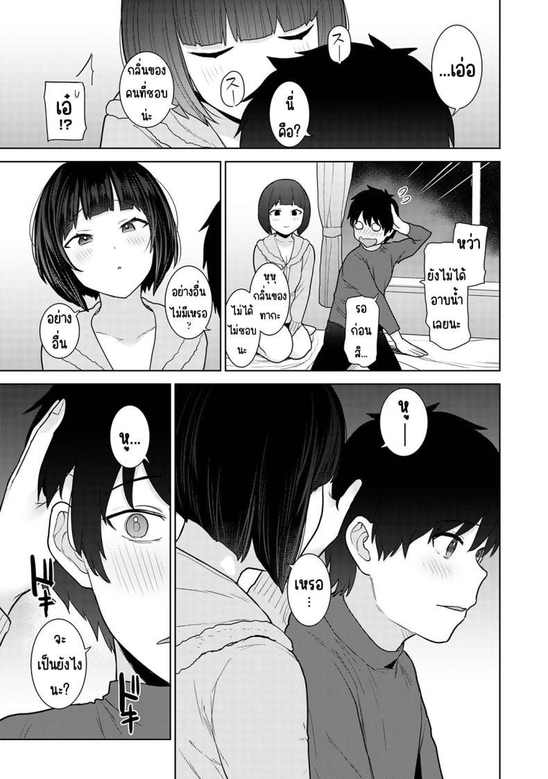 Doujin-Lc- อ่าน โดจิน มังฮวา เกาหลี ญี่ปุ่น จีน แปลไทย ตั้งแต่วันนี้ไปคือครอบครัวและคนรัก [Azuse] Kyou kara Kazoku, Soshite Koibito ตอนที่ 1 2 3 4 5 6 7 8 9 10 11 12 13 14 ฟรี ไม่มีโฆษณา อ่าน โดจิน Manhwa เกาหลี ญี่ปุ่น จีน เรามีครบ คัดมาให้เน้นๆ โดจิน 18+ รับประกันความฟินโดย  Doujin Lc