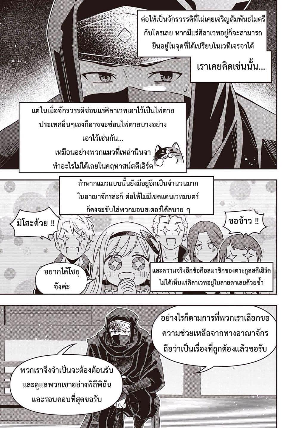 Manga-lc-com อ่านมังงะ อ่านการ์ตูน ออนไลน์ ฟรี Tanaka Family Reincarnates ตอนที่ 1 2 3 4 5 6 7 8 9 10 11 12 13 14 ฟรี ไม่มีโฆษณา Manga-lc - อ่าน มังงะ อ่าน การ์ตูน ออนไลน์ อ่านมังงะ ฟรี