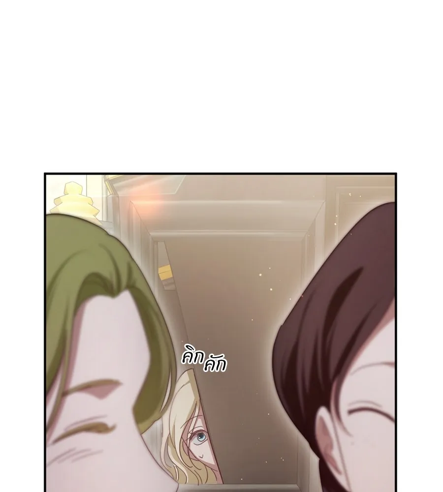 เบื้องหลังรอยยิ้มของเจ้าหญิง ตอนที่ 24 รูปที่ 154