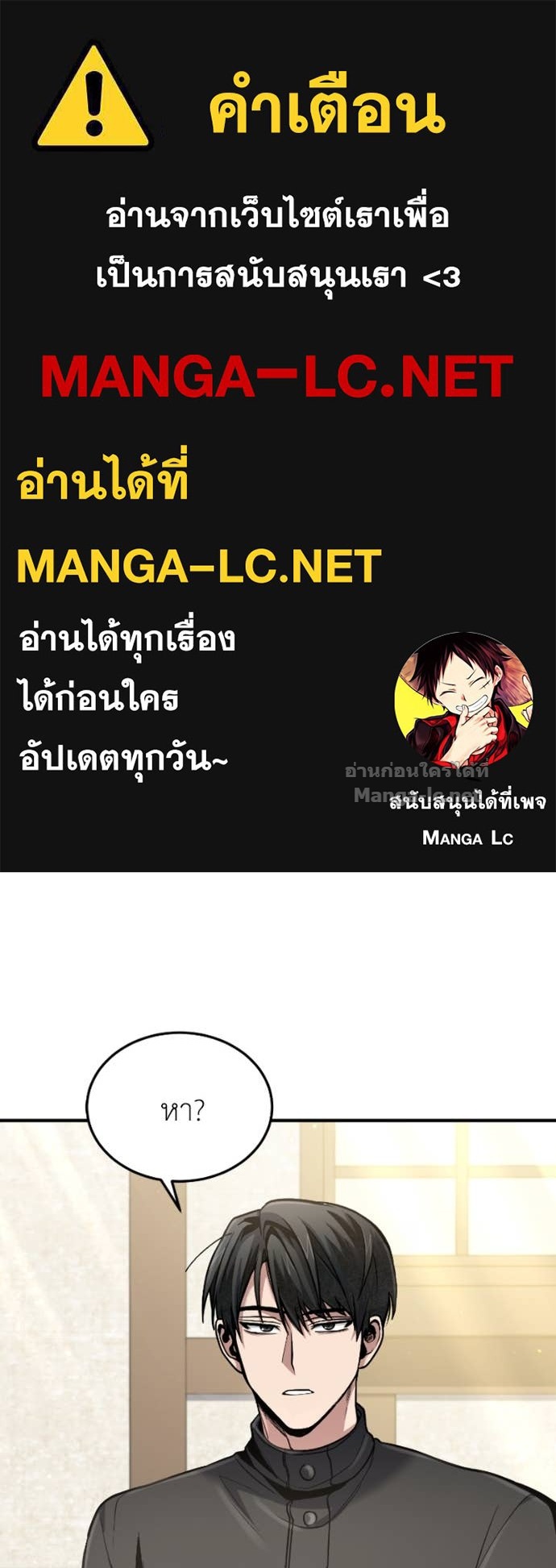 Doujin-Lc- อ่าน โดจิน มังฮวา เกาหลี ญี่ปุ่น จีน แปลไทย ฮีลเลอร์กำมะลอ ตอนที่ 1 2 3 4 5 6 7 8 9 10 11 12 13 14 ฟรี ไม่มีโฆษณา อ่าน โดจิน Manhwa เกาหลี ญี่ปุ่น จีน เรามีครบ คัดมาให้เน้นๆ โดจิน 18+ รับประกันความฟินโดย Doujin Lc