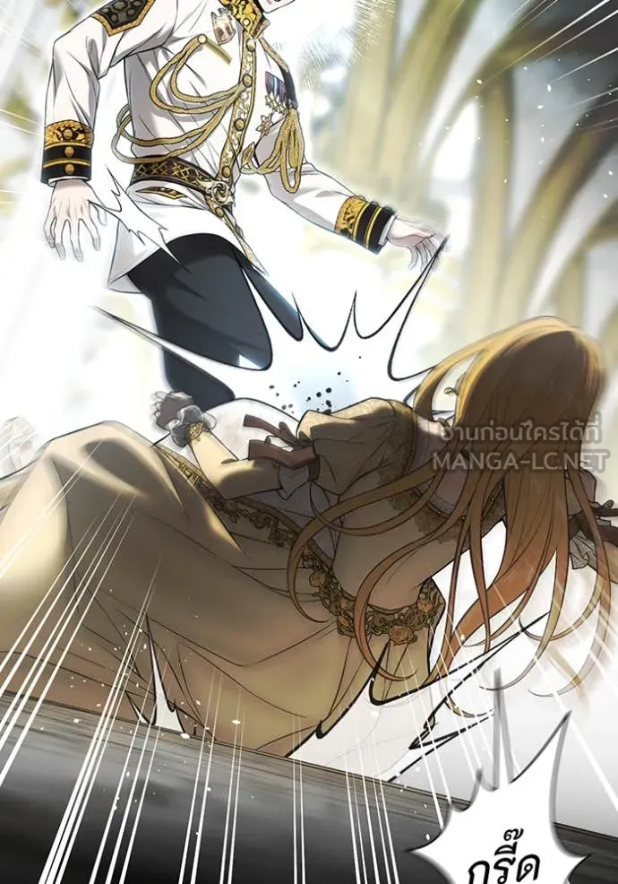 ห้องนอนลับ ตอนที่ 152 รูปที่ 82