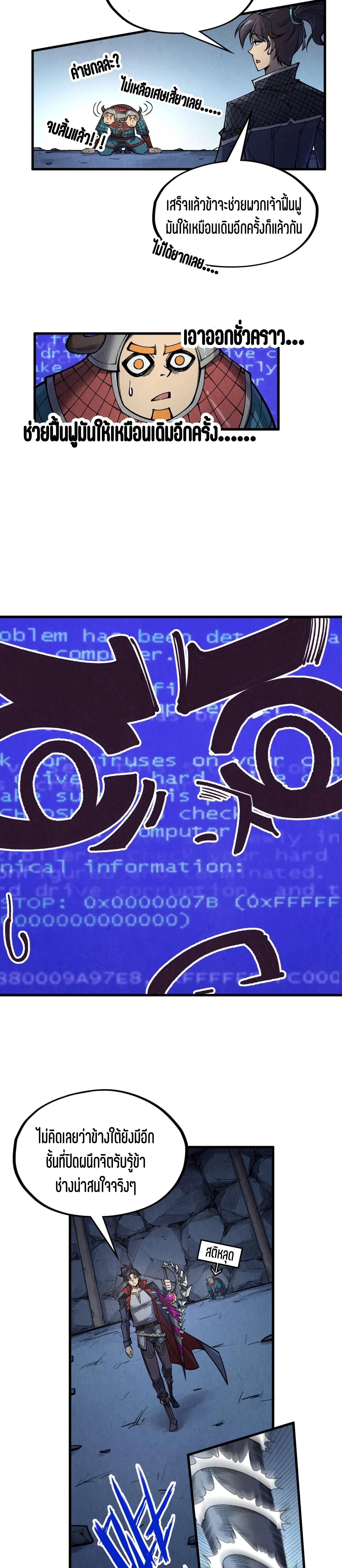 Manga-lc-com อ่านมังงะ อ่านการ์ตูน ออนไลน์ ฟรี The Eternal Supreme ตอนที่ 1 2 3 4 5 6 7 8 9 10 11 12 13 14 ฟรี ไม่มีโฆษณา Manga-lc - อ่าน มังงะ อ่าน การ์ตูน ออนไลน์ อ่านมังงะ ฟรี