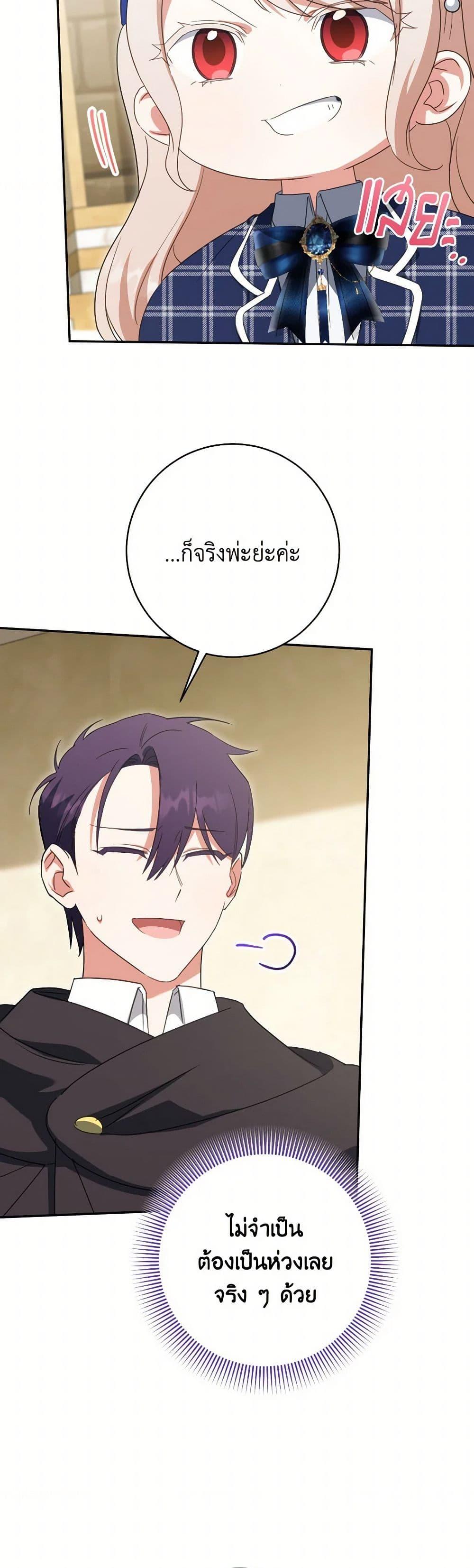 Manga-lc-com อ่านมังงะ อ่านการ์ตูน ออนไลน์ ฟรี The Wicked Little Princess ตอนที่ 1 2 3 4 5 6 7 8 9 10 11 12 13 14 ฟรี ไม่มีโฆษณา Manga-lc - อ่าน มังงะ อ่าน การ์ตูน ออนไลน์ อ่านมังงะ ฟรี