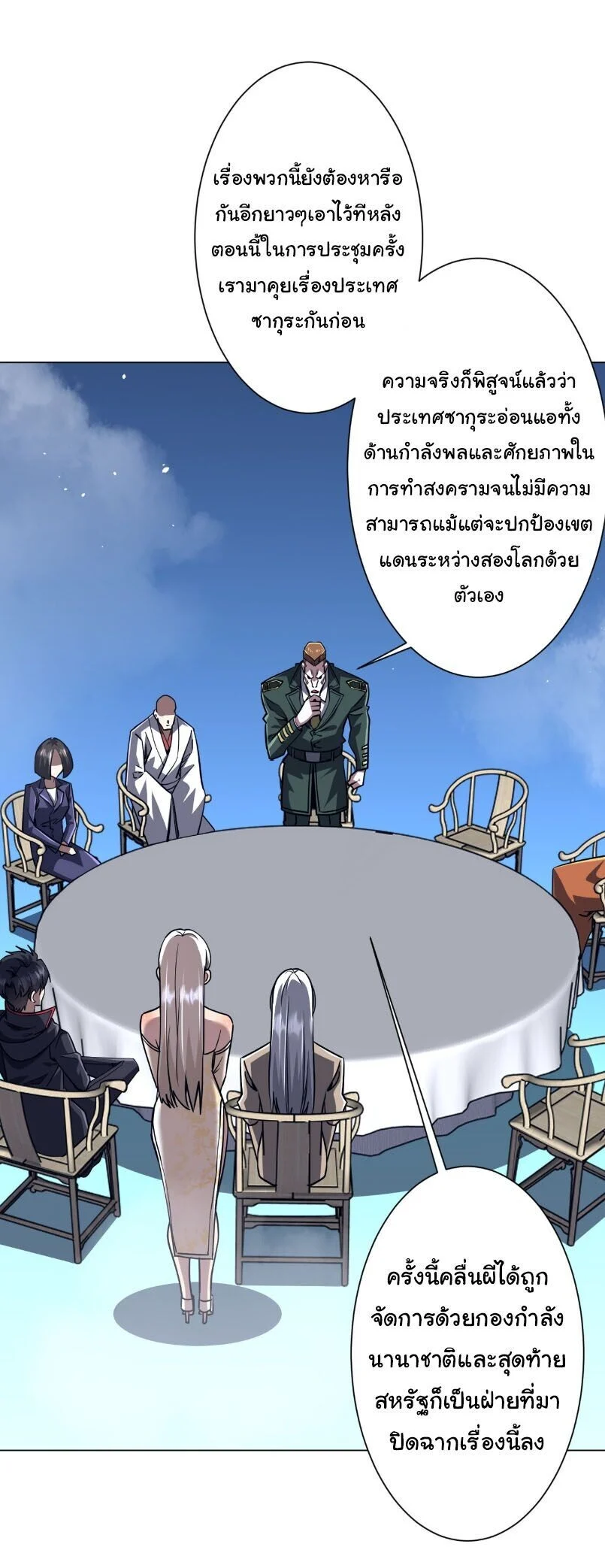 Manga-lc-com อ่านมังงะ อ่านการ์ตูน ออนไลน์ ฟรี Start with Trillions of Coins ตอนที่ 1 2 3 4 5 6 7 8 9 10 11 12 13 14 ฟรี ไม่มีโฆษณา Manga-lc - อ่าน มังงะ อ่าน การ์ตูน ออนไลน์ อ่านมังงะ ฟรี