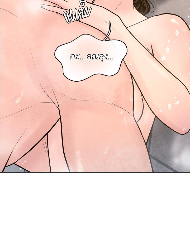 Doujin-Lc- อ่าน โดจิน มังฮวา เกาหลี ญี่ปุ่น จีน แปลไทย Payment for the Ride ตอนที่ 1 2 3 4 5 6 7 8 9 10 11 12 13 14 ฟรี ไม่มีโฆษณา อ่าน โดจิน Manhwa เกาหลี ญี่ปุ่น จีน เรามีครบ คัดมาให้เน้นๆ โดจิน 18+ รับประกันความฟินโดย  Doujin Lc