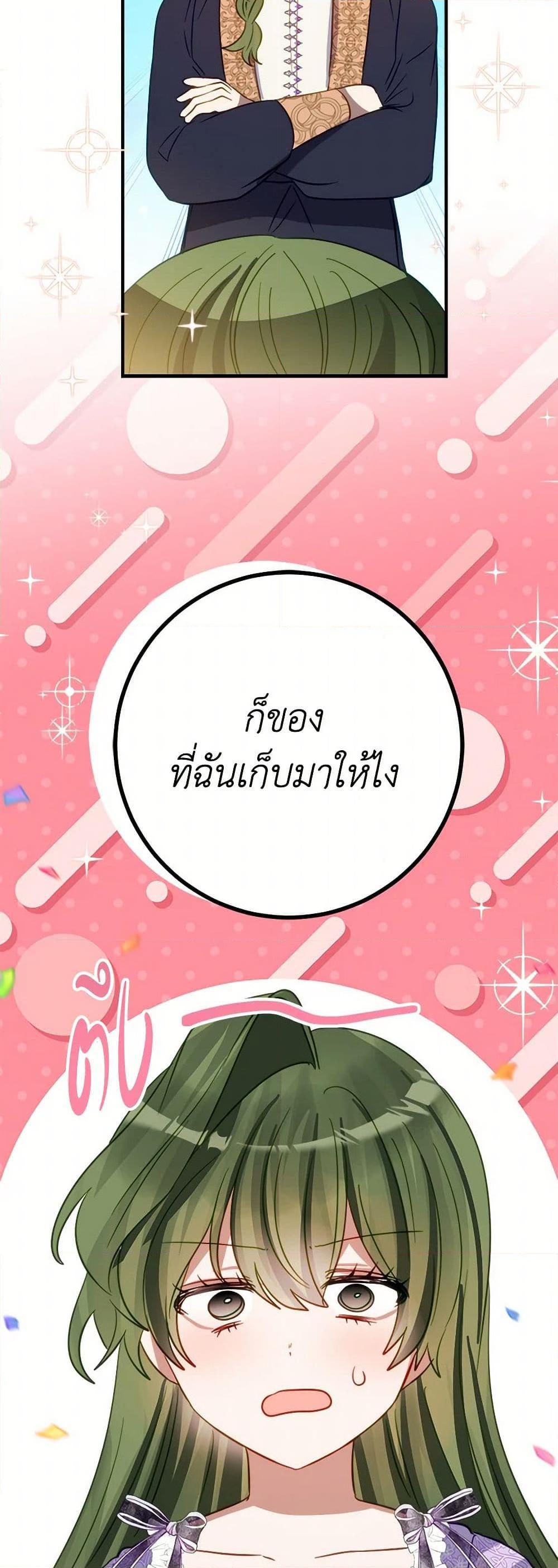 Manga-lc-com อ่านมังงะ อ่านการ์ตูน ออนไลน์ ฟรี The Doomed House’s Contract Daughter ตอนที่ 1 2 3 4 5 6 7 8 9 10 11 12 13 14 ฟรี ไม่มีโฆษณา Manga-lc - อ่าน มังงะ อ่าน การ์ตูน ออนไลน์ อ่านมังงะ ฟรี