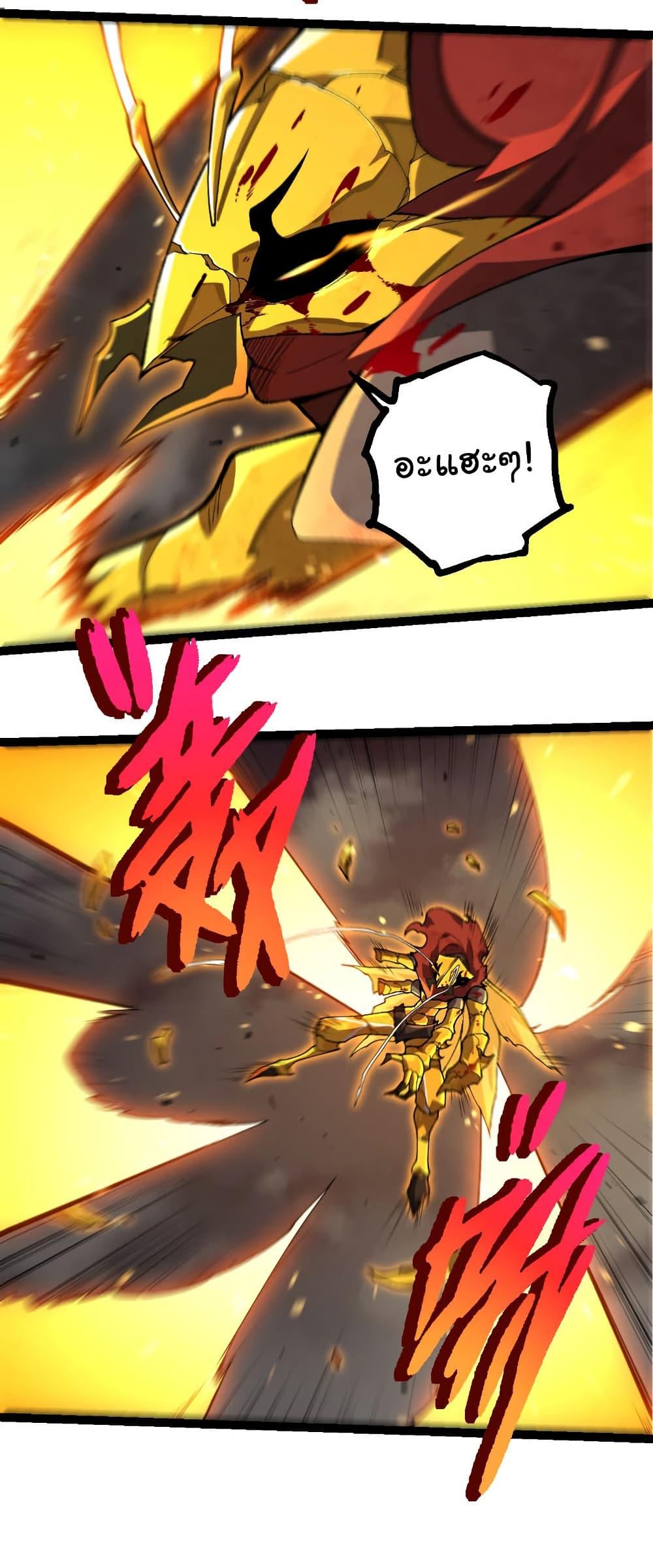 Manga-lc-com อ่านมังงะ อ่านการ์ตูน ออนไลน์ ฟรี Evolution from the Big Tree ตอนที่ 1 2 3 4 5 6 7 8 9 10 11 12 13 14 ฟรี ไม่มีโฆษณา Manga-lc - อ่าน มังงะ อ่าน การ์ตูน ออนไลน์ อ่านมังงะ ฟรี