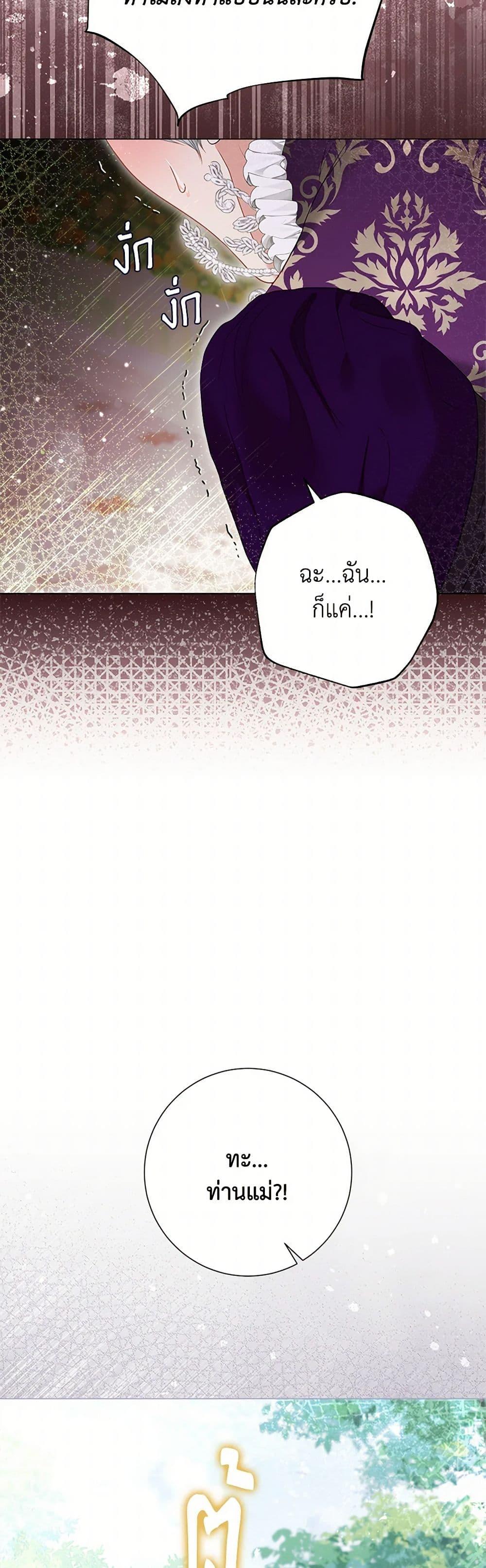 Manga-lc-com อ่านมังงะ อ่านการ์ตูน ออนไลน์ ฟรี The World Without My Sister Who Everyone Loved ตอนที่ 1 2 3 4 5 6 7 8 9 10 11 12 13 14 ฟรี ไม่มีโฆษณา Manga-lc - อ่าน มังงะ อ่าน การ์ตูน ออนไลน์ อ่านมังงะ ฟรี