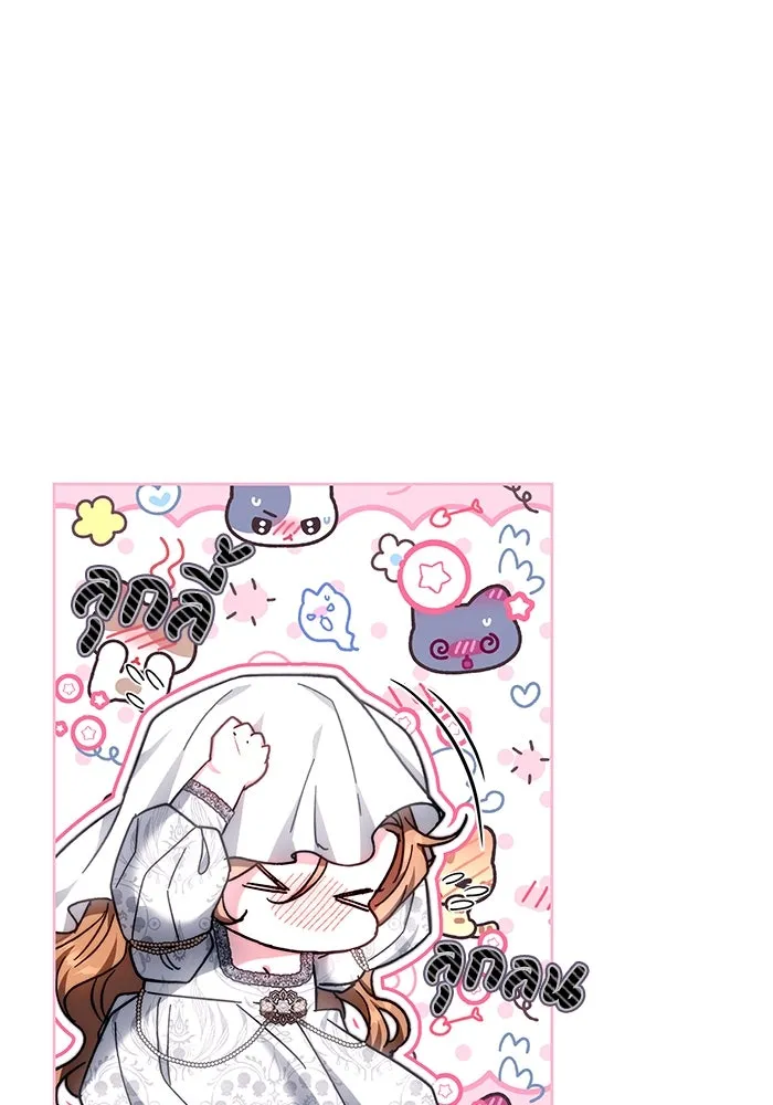 ย้อนเวลาพลิกชะตาทายาท ตอนที่ 19 รูปที่ 107