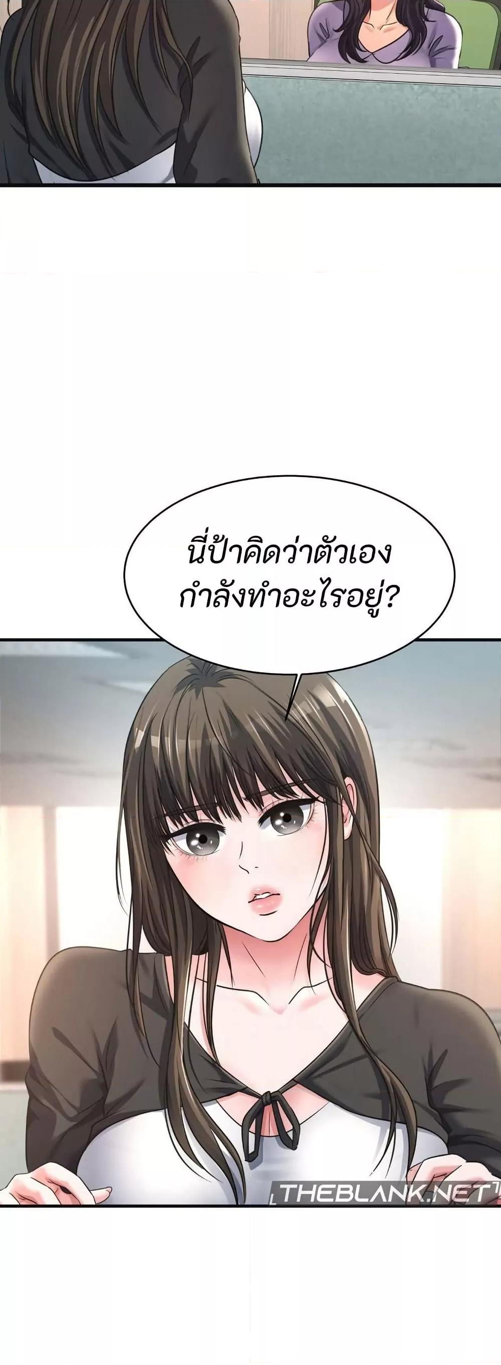 Doujin-Lc- อ่าน โดจิน มังฮวา เกาหลี ญี่ปุ่น จีน แปลไทย Secret Affection ตอนที่ 1 2 3 4 5 6 7 8 9 10 11 12 13 14 ฟรี ไม่มีโฆษณา อ่าน โดจิน Manhwa เกาหลี ญี่ปุ่น จีน เรามีครบ คัดมาให้เน้นๆ โดจิน 18+ รับประกันความฟินโดย  Doujin Lc