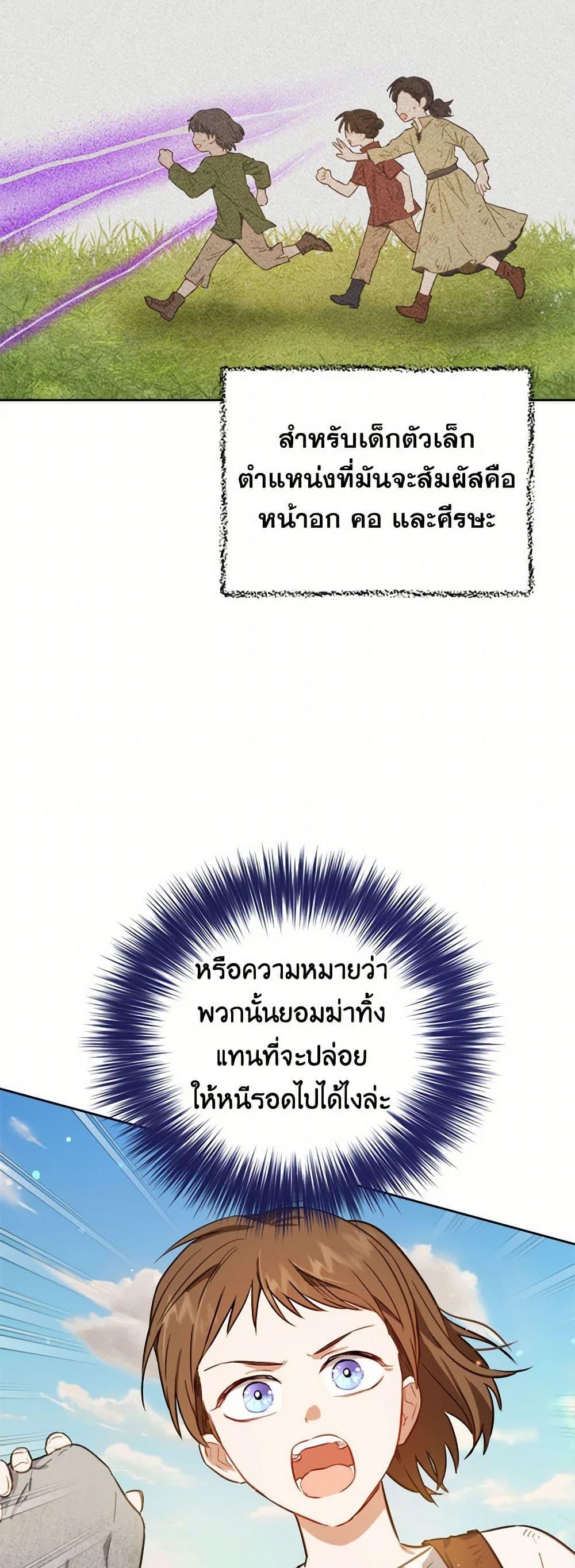 Manga-lc-com อ่านมังงะ อ่านการ์ตูน ออนไลน์ ฟรี The Heiress’s Double Life ตอนที่ 1 2 3 4 5 6 7 8 9 10 11 12 13 14 ฟรี ไม่มีโฆษณา Manga-lc - อ่าน มังงะ อ่าน การ์ตูน ออนไลน์ อ่านมังงะ ฟรี