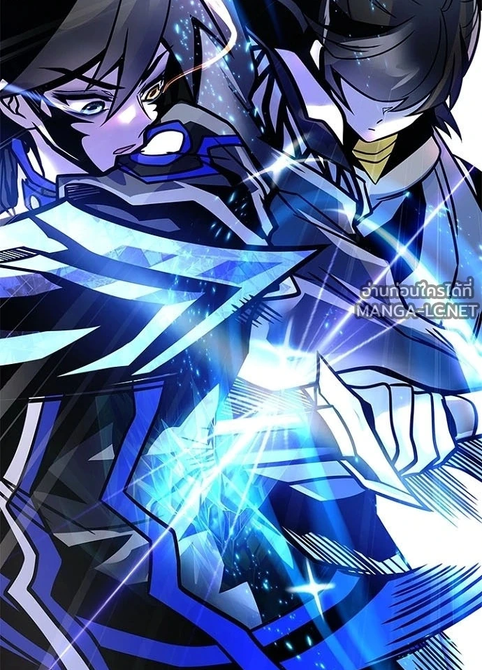 Villain to kill ตอนที่ 242 รูปที่ 74