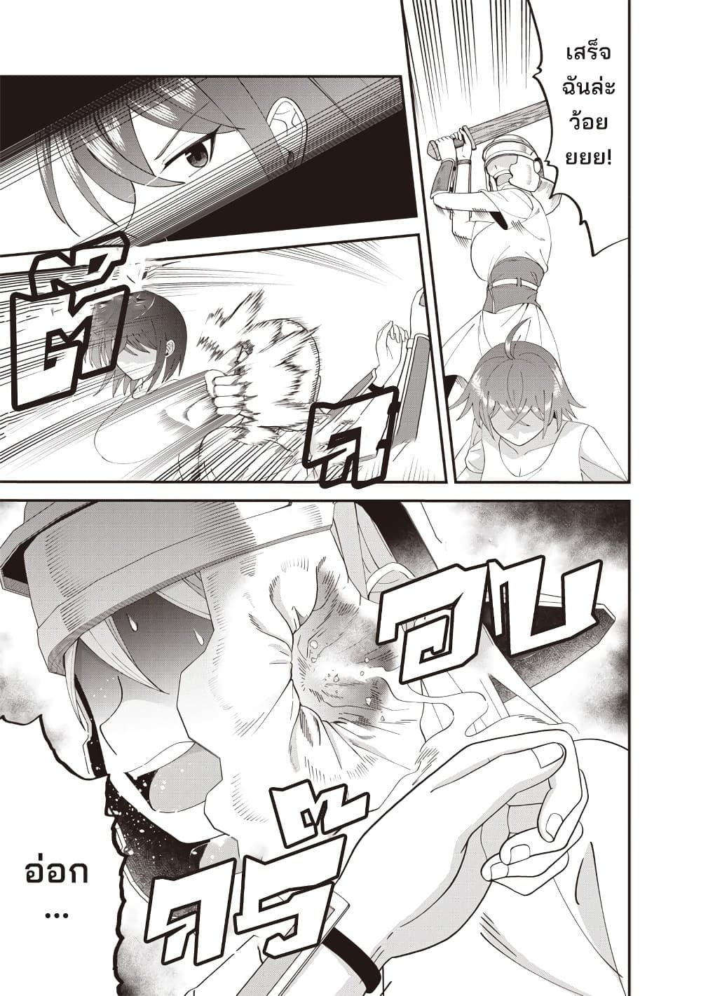 Manga-lc-com อ่านมังงะ อ่านการ์ตูน ออนไลน์ ฟรี Dokushin Kizoku Danjohi 199 Sekai no Akuyaku Reisoku ตอนที่ 1 2 3 4 5 6 7 8 9 10 11 12 13 14 ฟรี ไม่มีโฆษณา Manga-lc - อ่าน มังงะ อ่าน การ์ตูน ออนไลน์ อ่านมังงะ ฟรี