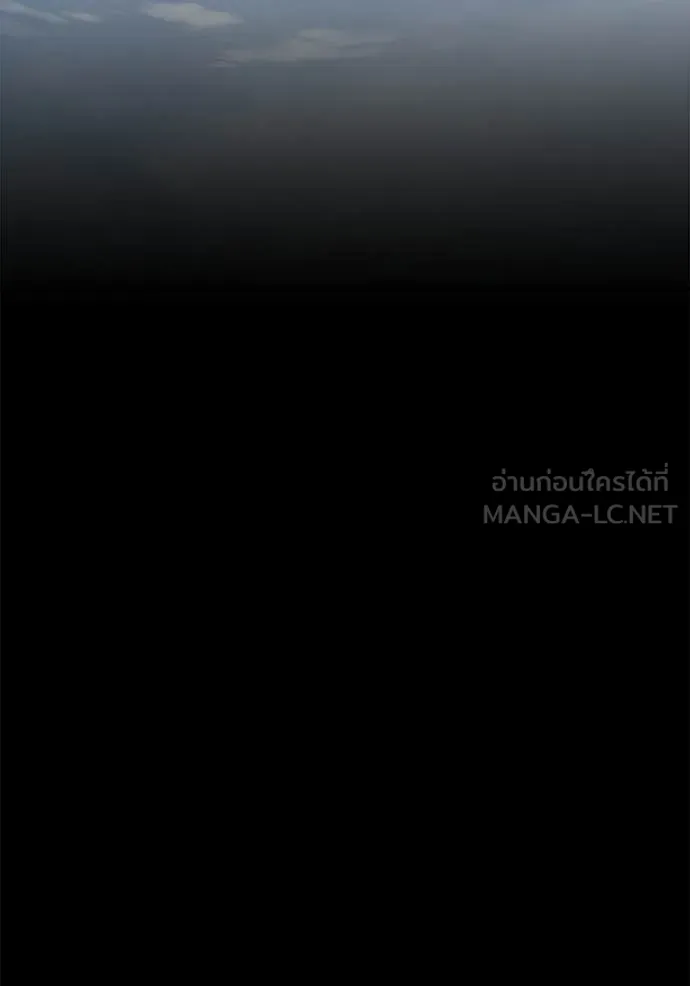 +99 ท่อนไม้ ตอนที่ 75 รูปที่ 396