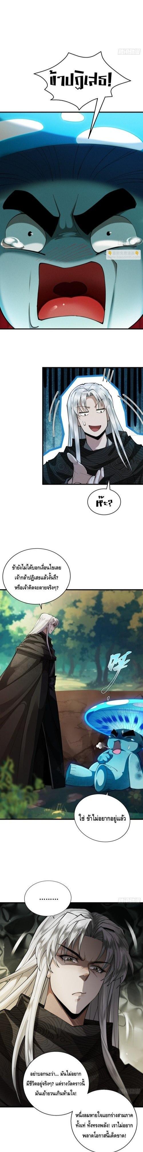 Manga-lc-com อ่านมังงะ อ่านการ์ตูน ออนไลน์ ฟรี My Cultivation Has No Limit ตอนที่ 1 2 3 4 5 6 7 8 9 10 11 12 13 14 ฟรี ไม่มีโฆษณา Manga-lc - อ่าน มังงะ อ่าน การ์ตูน ออนไลน์ อ่านมังงะ ฟรี