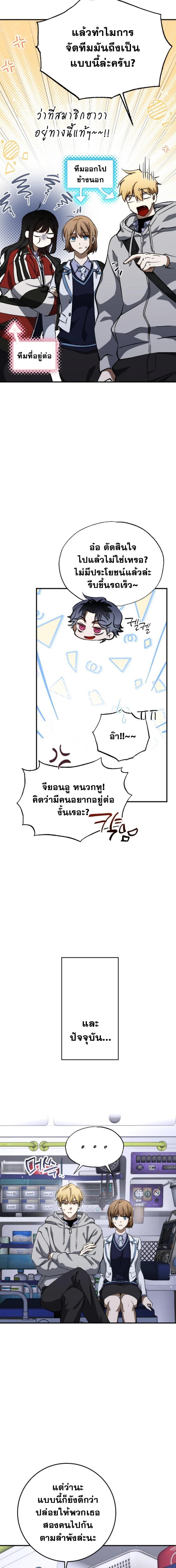 Manga-lc-com อ่านมังงะ อ่านการ์ตูน ออนไลน์ ฟรี Night of Shadows ตอนที่ 1 2 3 4 5 6 7 8 9 10 11 12 13 14 ฟรี ไม่มีโฆษณา Manga-lc - อ่าน มังงะ อ่าน การ์ตูน ออนไลน์ อ่านมังงะ ฟรี