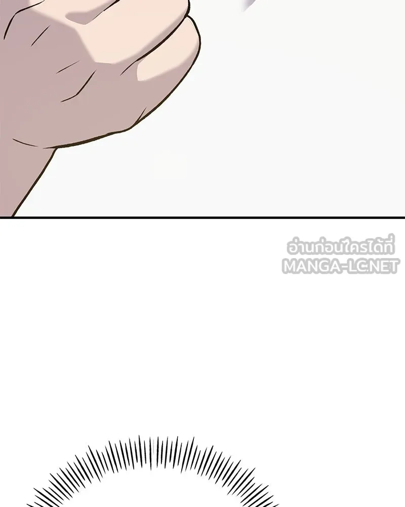 ปลูกผักพิชิตหอคอย ตอนที่ 25 รูปที่ 69