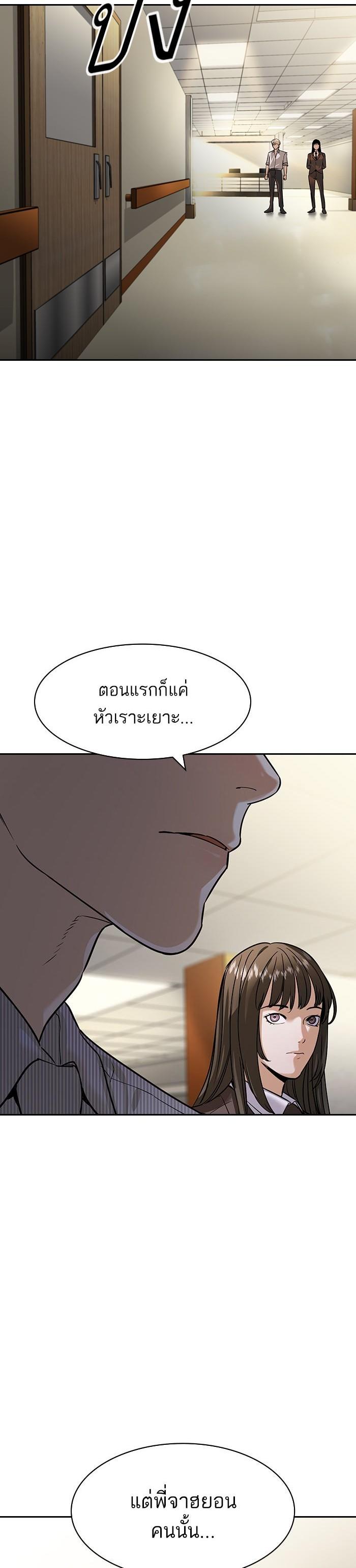 Manga-lc-com อ่านมังงะ อ่านการ์ตูน ออนไลน์ ฟรี The World Is Money and Power กลโกงโลกพนัน ตอนที่ 1 2 3 4 5 6 7 8 9 10 11 12 13 14 ฟรี ไม่มีโฆษณา Manga-lc - อ่าน มังงะ อ่าน การ์ตูน ออนไลน์ อ่านมังงะ ฟรี