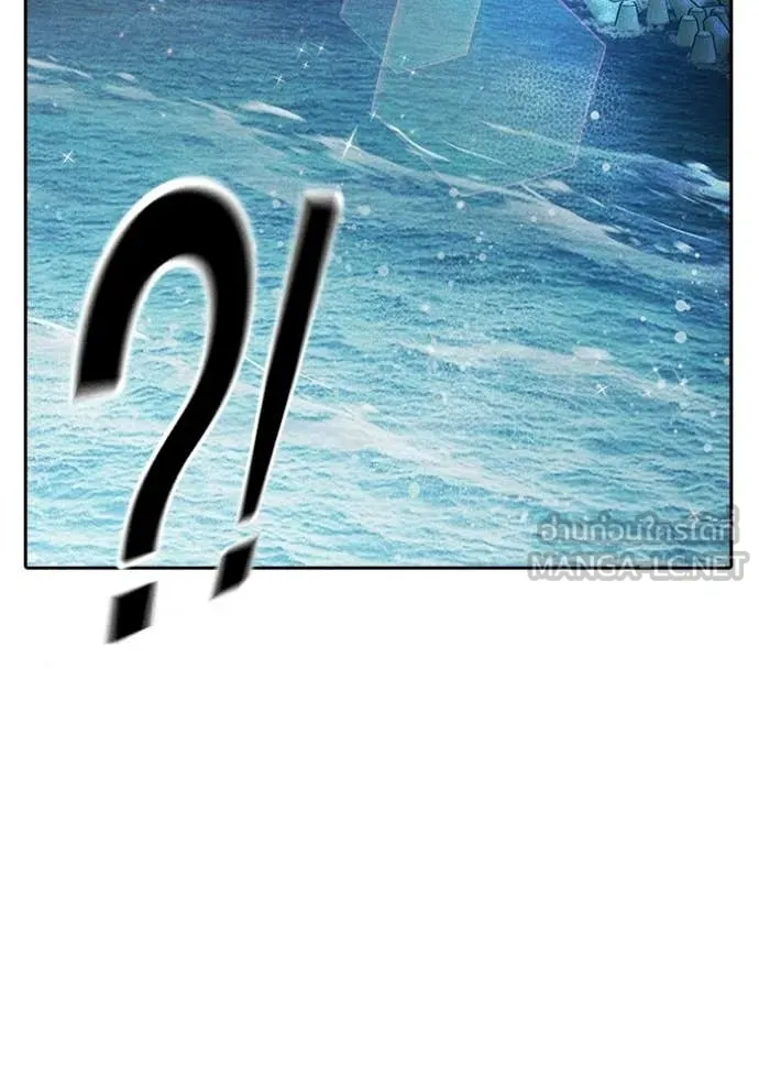 เยาวชนคนคุก ตอนที่ 85 รูปที่ 92