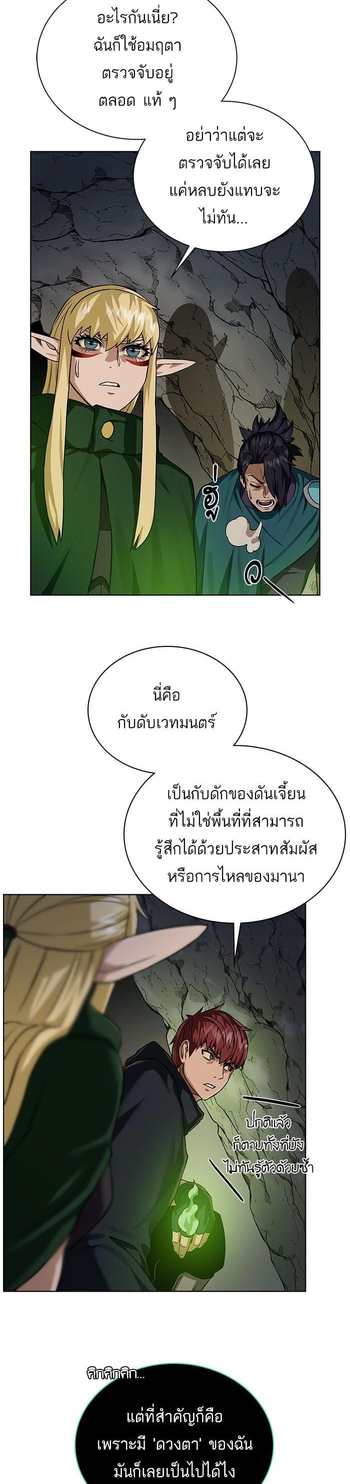 Manga-lc-com อ่านมังงะ อ่านการ์ตูน ออนไลน์ ฟรี Dungeons and Artifacts ตอนที่ 1 2 3 4 5 6 7 8 9 10 11 12 13 14 ฟรี ไม่มีโฆษณา Manga-lc - อ่าน มังงะ อ่าน การ์ตูน ออนไลน์ อ่านมังงะ ฟรี