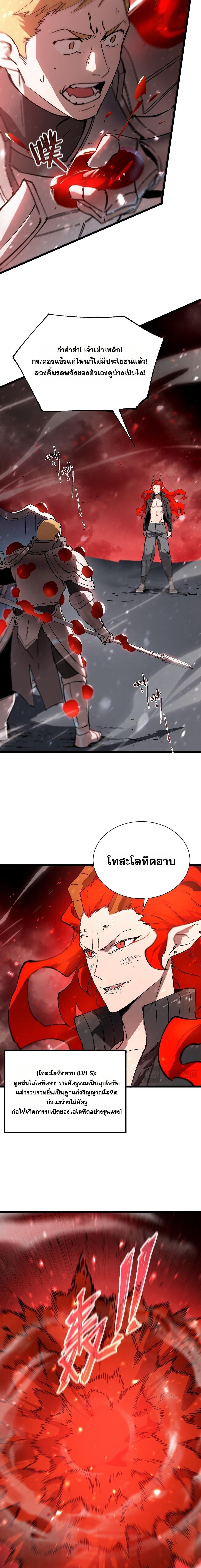 Manga-lc-com อ่านมังงะ อ่านการ์ตูน ออนไลน์ ฟรี SSS Grade Saint Knight ตอนที่ 1 2 3 4 5 6 7 8 9 10 11 12 13 14 ฟรี ไม่มีโฆษณา Manga-lc - อ่าน มังงะ อ่าน การ์ตูน ออนไลน์ อ่านมังงะ ฟรี