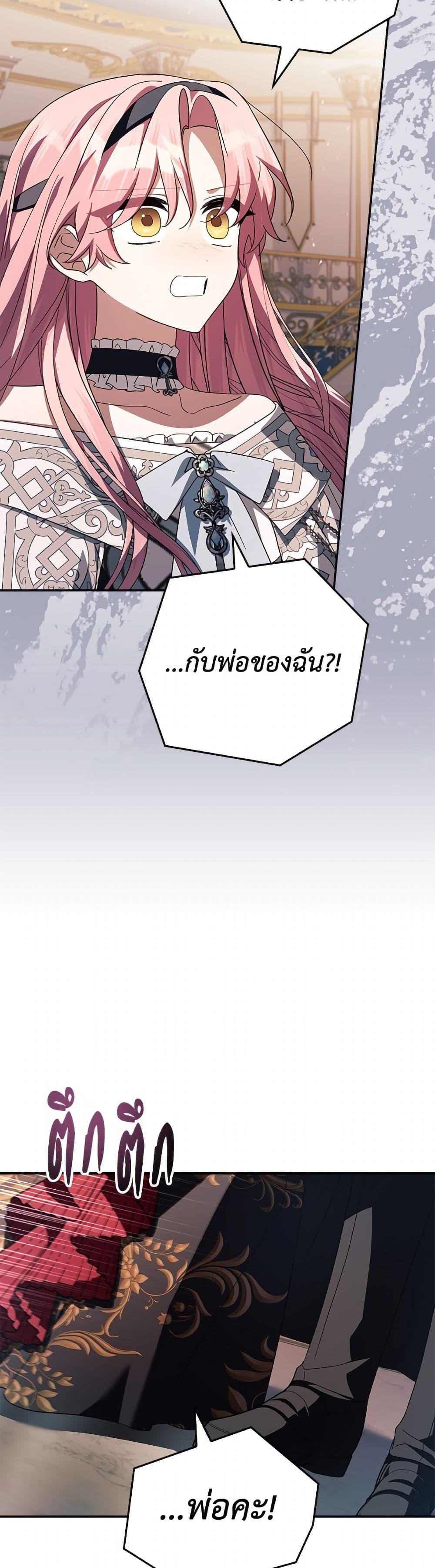 Manga-lc-com อ่านมังงะ อ่านการ์ตูน ออนไลน์ ฟรี The Youngest Daughter of the Villainous Duke ตอนที่ 1 2 3 4 5 6 7 8 9 10 11 12 13 14 ฟรี ไม่มีโฆษณา Manga-lc - อ่าน มังงะ อ่าน การ์ตูน ออนไลน์ อ่านมังงะ ฟรี