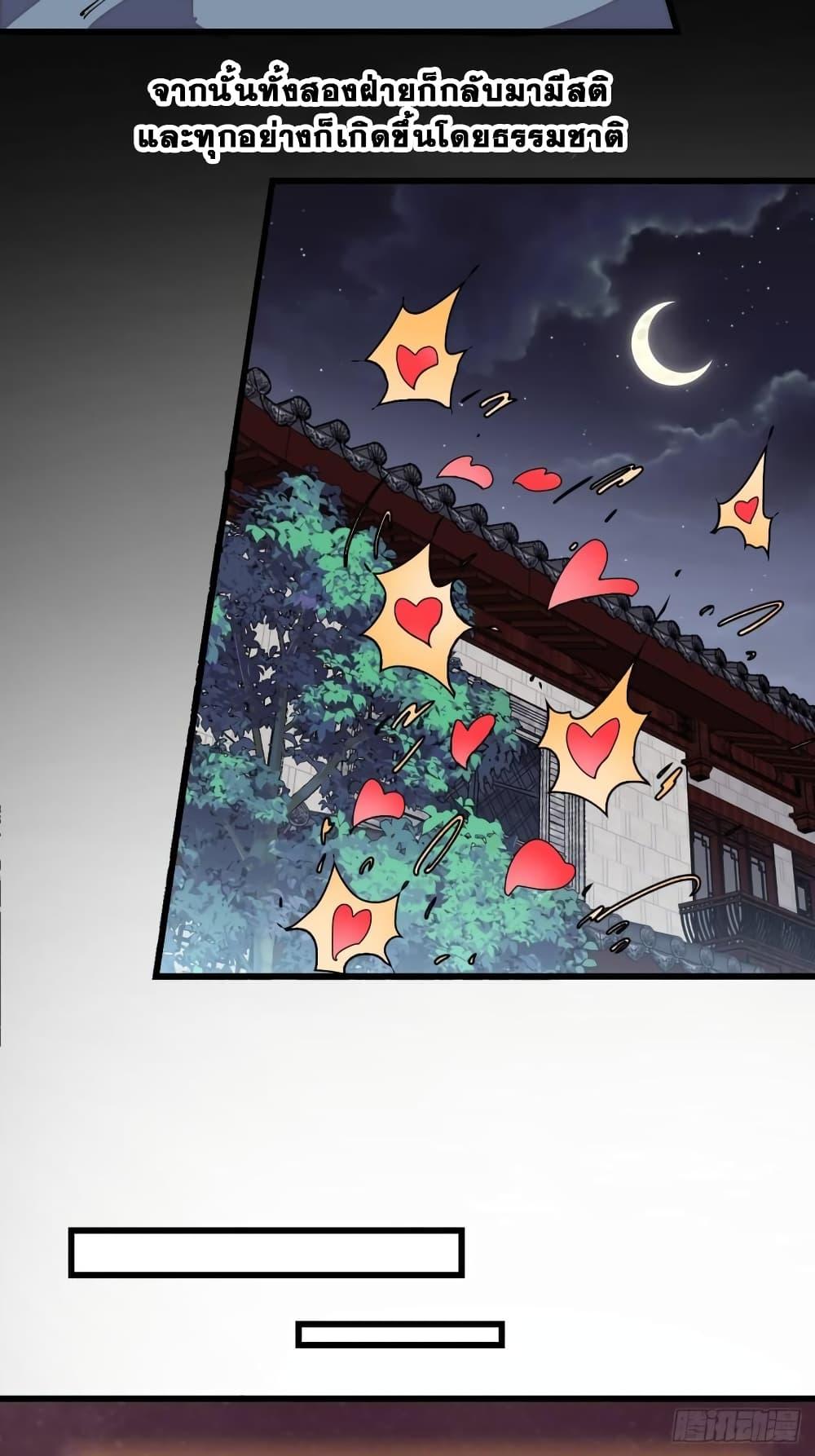 Manga-lc-com อ่านมังงะ อ่านการ์ตูน ออนไลน์ ฟรี It Starts With A Mountain ตอนที่ 1 2 3 4 5 6 7 8 9 10 11 12 13 14 ฟรี ไม่มีโฆษณา Manga-lc - อ่าน มังงะ อ่าน การ์ตูน ออนไลน์ อ่านมังงะ ฟรี